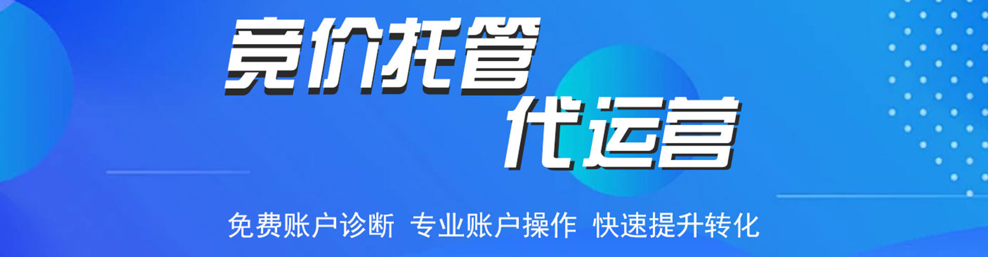 凌海百度网络推广