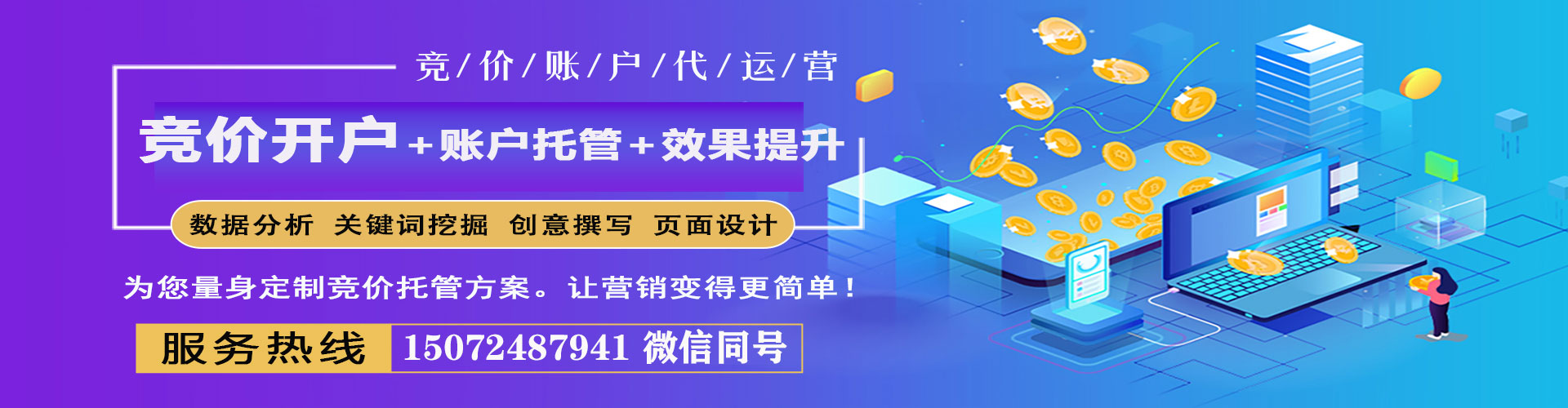 凌海百度推广